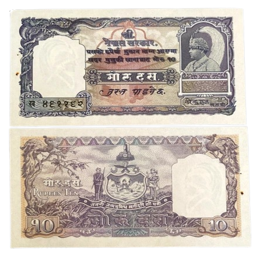 Nepal 10 Mohru P6 1951 Staple Rust Spots Banknote World Paper Money AUNC
